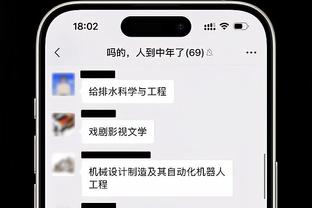 为国足攻入制胜球！王上源发文庆祝胜利：为了梦想，中国加油